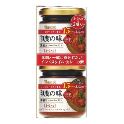 画像1: マスコット 印度の味 中辛 180ｇ 2個入り Mascot Curry Paste Medium Hot 180g x 2 Pack