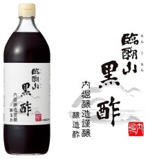 画像1: 内堀醸造 臨醐山黒酢 900ml Black Vinegar 900ml (1)