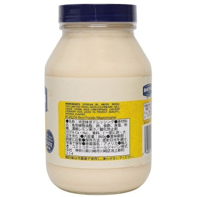 画像2: ベストフーズ　マヨネーズ 860g Best Foods Mayonnaise 860g