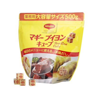 画像1: マギー ブイヨン キューブ500g MAGGI BOUILLON 500g