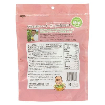 画像3: オーガニック白イチジク 620ｇ Organic Dried White Fig 620ｇ