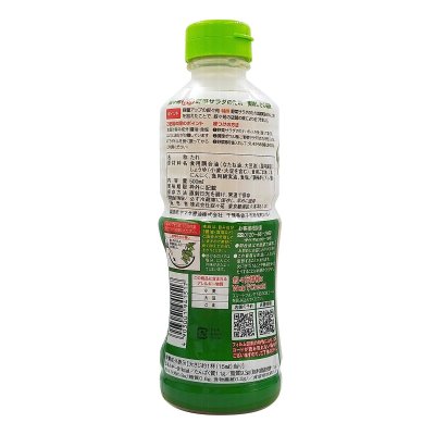 画像1: 叙々苑 野菜サラダのたれ 500ml JOJOEN Vegetable Salad Sauce 500ml