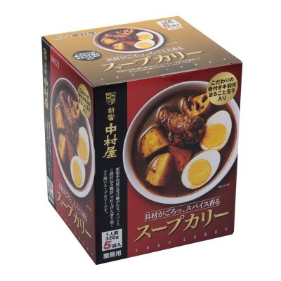 画像1: 新宿中村屋 スープカリー 320g x 5パック NAKAMURAYA Soup Curry 320g x 5pack