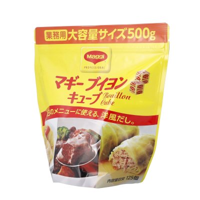 画像2: マギー ブイヨン キューブ500g MAGGI BOUILLON 500g