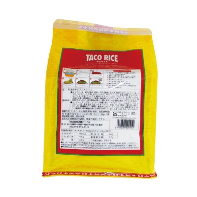 画像3: 沖縄ホーメル タコライス 12食入り Taco Rice 12pk