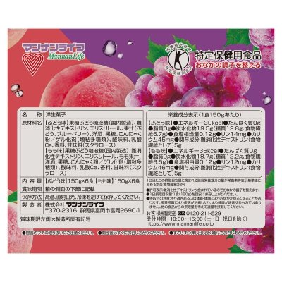 画像3: クラッシュタイプの蒟蒻畑ライト パウチアソート 12個入り Crushed Konjac Jelly Assortment 12 pouches