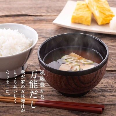 画像1: 久世福 風味豊かな万能だし 400g (8g x 50包） KUZEFUKU Multi Dashi Pack 400g (8g x 50 packs)