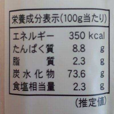 画像3: 信州七割更科そば 200g x 5袋 Sarashina Soba Noodles 200g x 5