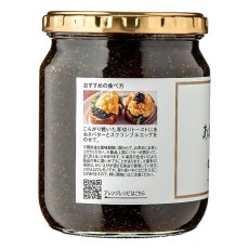 画像2: 久世福商店 あおさバター540g X 2個 Kuzefuku Sea Lettuce Butter 540g X 2 (2)