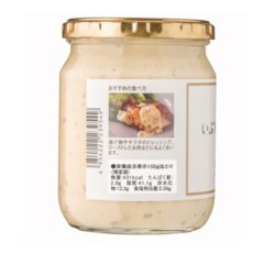 画像2: 久世福商店 いぶりがっこタルタル 455g Kuzefuku Shoten Iburigakko Tartar Sauce 455g (2)