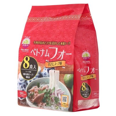 画像1: シンチャオ ベトナム フォー 牛だし 8食入り Xin Chao Vietnam Pho Beef 8 packs