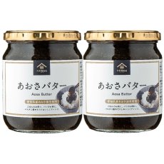 画像1: 久世福商店 あおさバター540g X 2個 Kuzefuku Sea Lettuce Butter 540g X 2 (1)