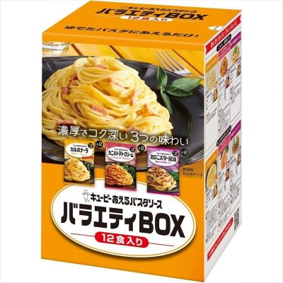 画像1: キユーピー あえるパスタソース アソート 3種類 各2袋 KEWPIE PASTA SAUCE Assort 6 Packs