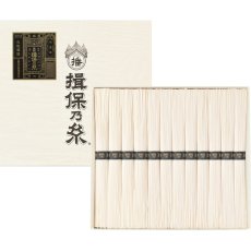 画像1: 揖保乃糸 手延素麺 特級品 50g x 12束 IBONOITO Hand Pulled Somen Tokkyuhin 50g x 12 (1)