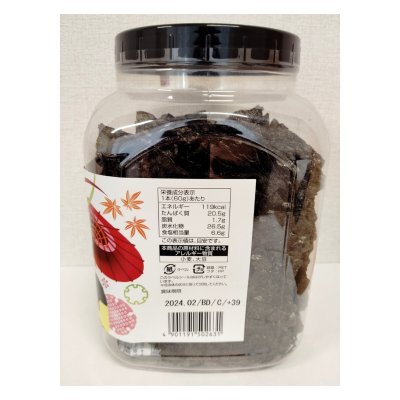 画像3: 大森屋バリバリ職人 梅味60ｇ OMORIYA FLAVORED SEAWEED UME FLAVOR 60g