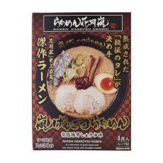 画像1: らあめん花月嵐 嵐げんこつらあめん 背脂豚骨醤油４食入り Kagetsu Arashi Tonkotsu Shoyu Ramen 4 Packs (1)