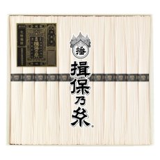 画像2: 揖保乃糸 手延素麺 特級品 50g x 12束 IBONOITO Hand Pulled Somen Tokkyuhin 50g x 12 (2)