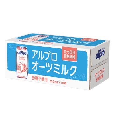 画像2: ダノン アルプロ オーツミルク 砂糖不使用 250ml x 18本 Danone Alpro Oats Milk Sugar Free 250ml x 18