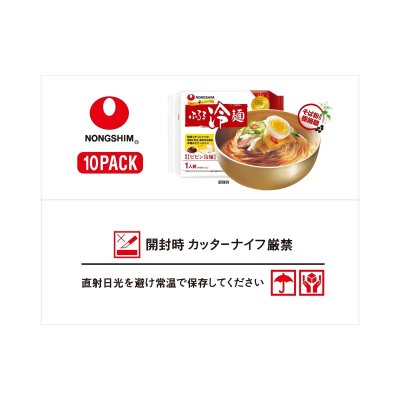 画像1: ふるる冷麺ビビン冷麺 KOREAN COLD NOODLE (SPICY) 10PK