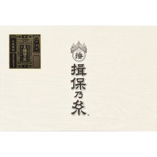 画像2: 揖保乃糸 手延素麺 特級品 彩り 50gｘ16束 IBONOITO Hand Pulled Somen Tokkyu Irodori 50g x 16 (2)