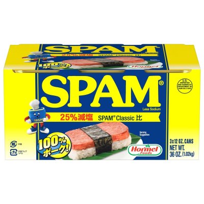 画像1: ホーメル スパム レスソルト ランチョンミート 340g x 6個 Hormel Less Salt Spam 340g x 6