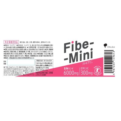 画像3: ファイブミニ 100ml 30本入り Fibe-Mini drink 30 x 100ml