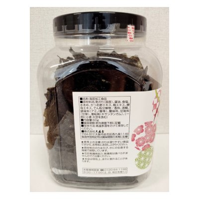 画像2: 大森屋バリバリ職人 梅味60ｇ OMORIYA FLAVORED SEAWEED UME FLAVOR 60g