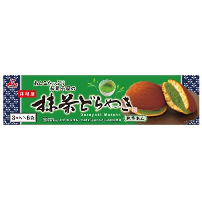 画像1: 井村屋 抹茶どら焼き 18個 IMURAYA MATCHA DORAYAKI 18 Packs