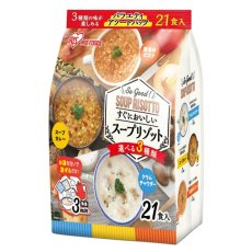 画像2: アイリスオーヤマ スープリゾット 21食 IRIS OHYAMA SOUP RISOTTO 21P (2)