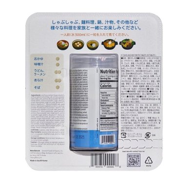 画像3: アンチョビ出汁タブレット 70個入り ANCHOVY BROTH TABLETS 70 counts