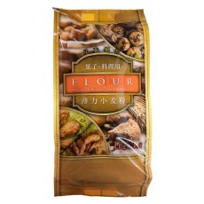 画像1: 薄力小麦粉 1kg x 3袋 Flour 1kg x 3 (1)