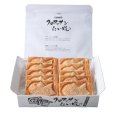 画像1: 【冷凍】銀のあん クロワッサンたい焼 10匹セット FROZEN GINNOAN Croissant Taiyaki x 10 (1)