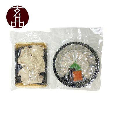 画像1: 【冷凍】玄品 国産とらふぐ てっさ・唐揚げセット FROZEN TORAFUGU SASHIMI & DEEP FRY SET