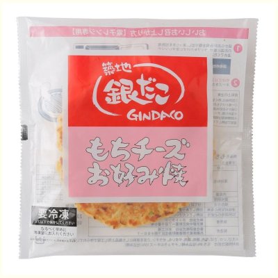 画像1: 【冷凍】築地銀だこ　お好み焼き もちチーズ　8枚セット GINDACO OKONOMIYAKI 8 packs