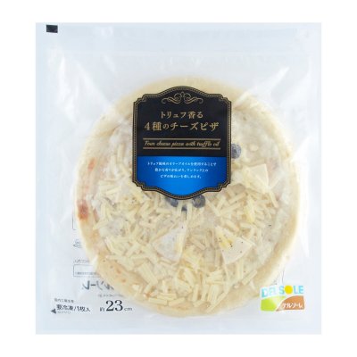 画像1: 【冷凍】デルソーレ プレミアムピザ10枚セット FROZEN DELSOLE PREMIUM PIZZA 10 packs