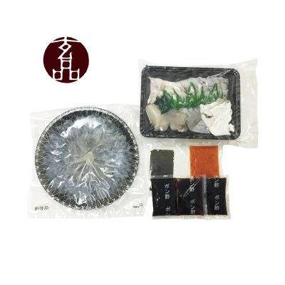 画像1: 【冷凍】玄品 国産とらふぐ てっさ・てっちりセット FROZEN TORAFUGU SASHIMI & HOT-POT SET