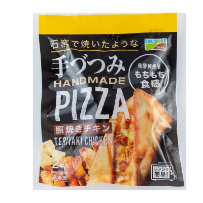 画像1: 【冷凍】デルソーレ 手づつみピザ 14パック FROZEN DEL SOLE PIZZA WRAP 14 packs