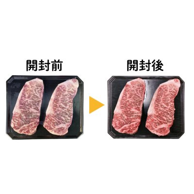 画像2: 【冷凍】和牛4等級サーロイン 1kg WAGYU A4 SIRLOIN FROZEN 1kg