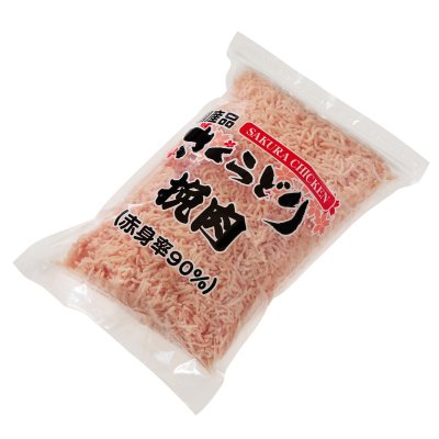 画像1: 【冷凍】さくらどり挽肉　2kg x 3パック SAKURA CHICKEN GROUND 2kg x 3pack