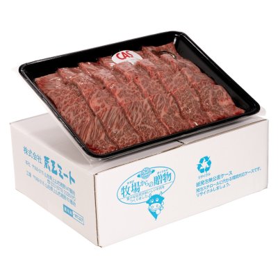 画像1: 【冷凍】山形牛 焼肉 1kg YAMAGATAGYU YAKINIKU FROZEN 1kg