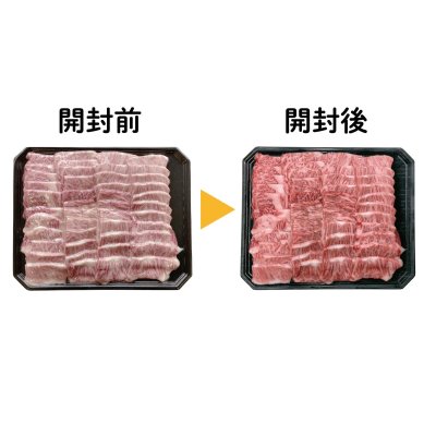 画像1: 【冷凍】和牛4等級バラ焼肉 1kg WAGYU A4 YAKINIKU FROZEN 1kg