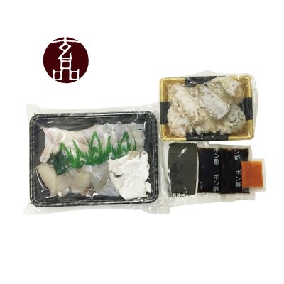 画像1: 【冷凍】玄品 国産とらふぐ てっちり・唐揚げセット FROZEN TORAFUGU HOT-POT & DEEP FRY SET