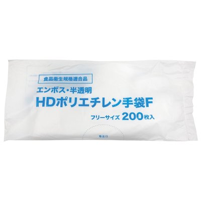 画像3: HD ポリエチレン手袋 フリーサイズ 2,000枚 HD Polyethylene Gloves 2,000 Count