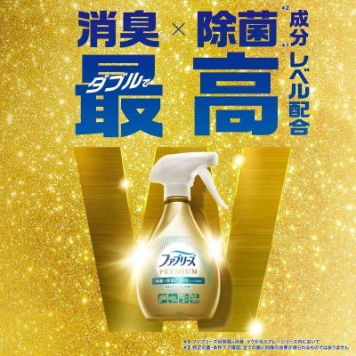 画像1: ファブリーズ W除菌 PREMIUM 清潔なランドリーの香り 本体 370ml + 詰め替えパック 640ml x 2 Febreze Premium Anti-Bacterial + Deodorize Clean Laundry Scent 370ml Bottle + 640ml x 2 Refill