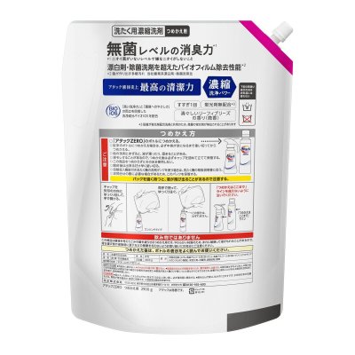 画像1: アタックZERO　詰め替え用2900g Attack Zero Washers Refill Pack 2900g