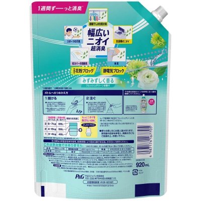 画像3: レノア超消臭1 week フレッシュグリーン 柔軟剤 920ml X 4 Lenor Super Deodorant 1 week Fabric Softener 920 ml x 4