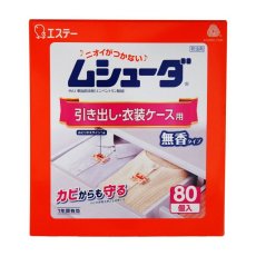 画像1: ムシューダ 引き出し用 １年 80個 MUSHUDA Moth Pads for Drawer 80 count (1)