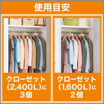 画像2: ムシューダクローゼット 1年10個 MUSHUDA Moth Pads for Closet 10 count