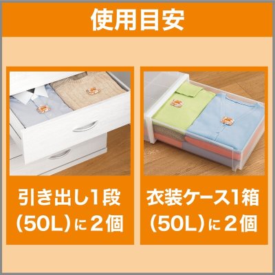 画像1: ムシューダ 引き出し用 １年 80個 MUSHUDA Moth Pads for Drawer 80 count