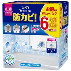 画像1: ファブリーズ お風呂用防カビ剤 フローラルの香り 6個パック Febreze Bath Mold Prevention Floral Scent 6 Units (1)